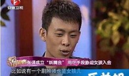 网友爆料张佳宁视频,网友热议