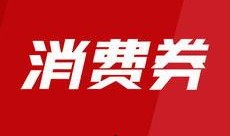 旅游爆料新闻最新版视频,最新爆料视频揭秘热门旅游地