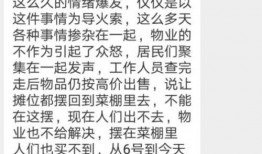 藁城网友爆料最新,揭秘当地最新热点事件