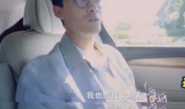 圈内人爆料张雨剑是第几集