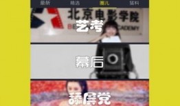 逗哥粉丝爆料视频大全下载,精彩瞬间一网打尽