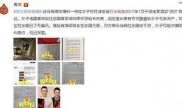 独家爆料余庆伟视频大全